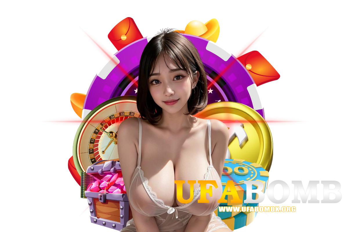 ufabomb ทาง เข้า
