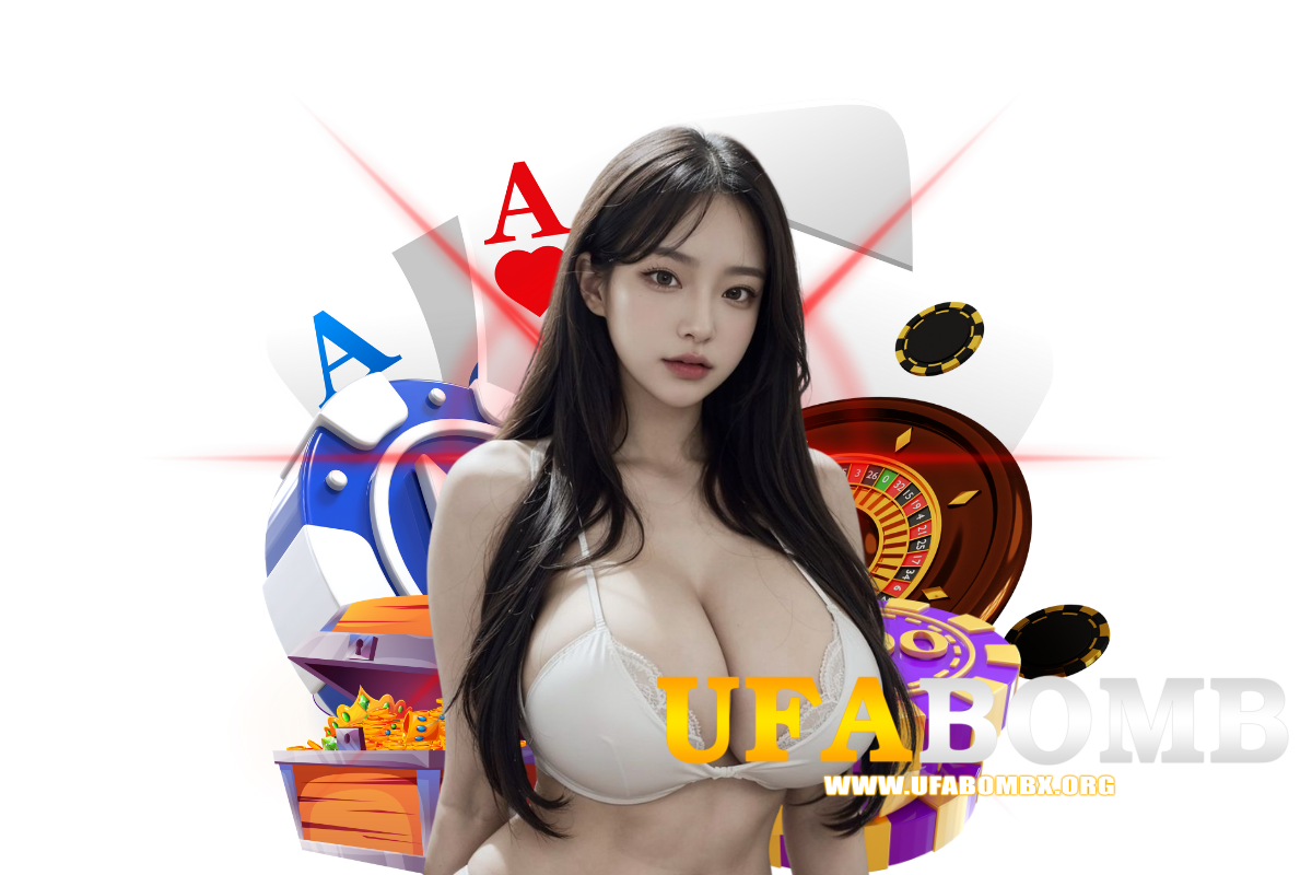 ufabomb เข้าสู่ระบบ